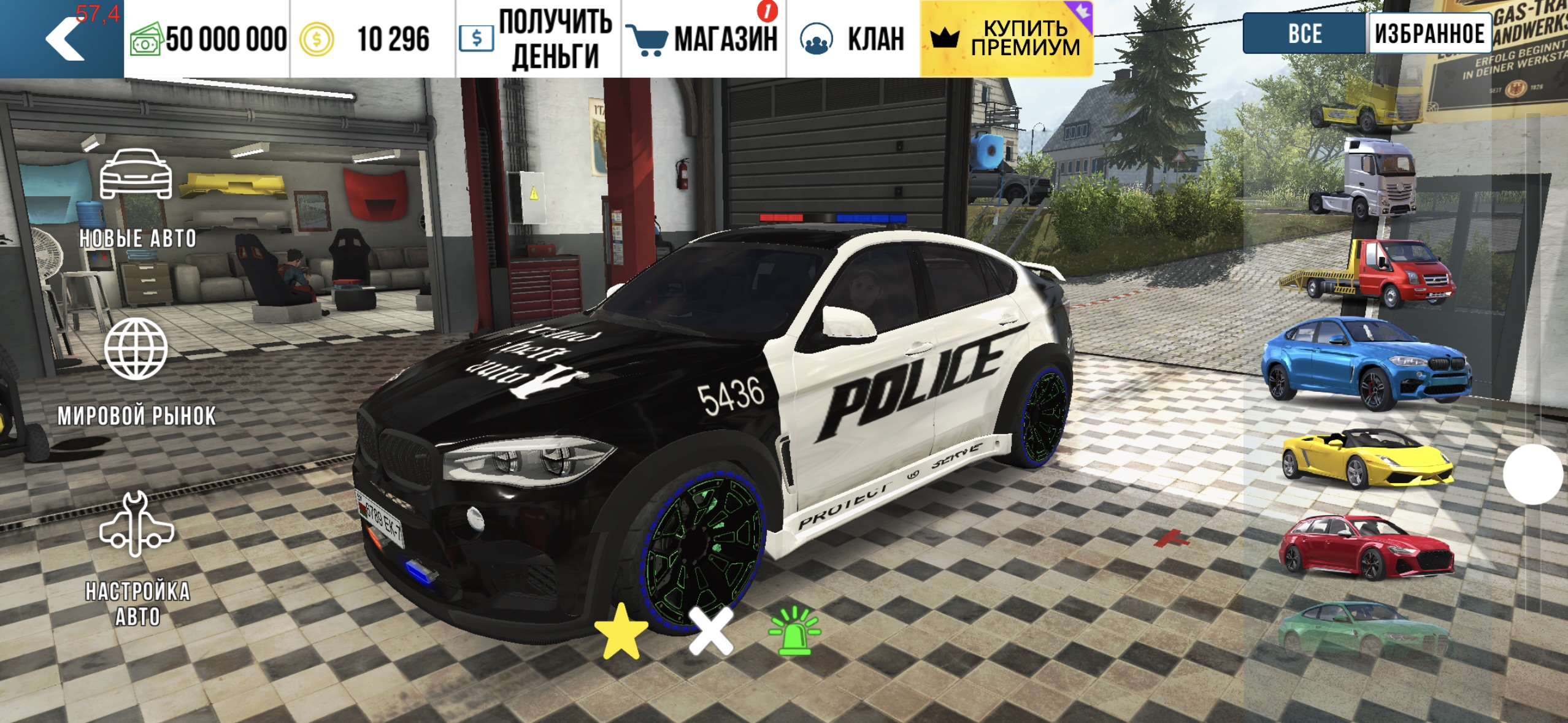 продажа аккаунта к игре Car Parking
