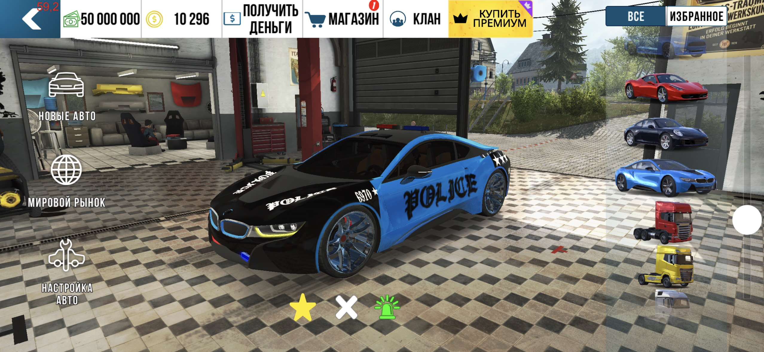 продажа аккаунта к игре Car Parking
