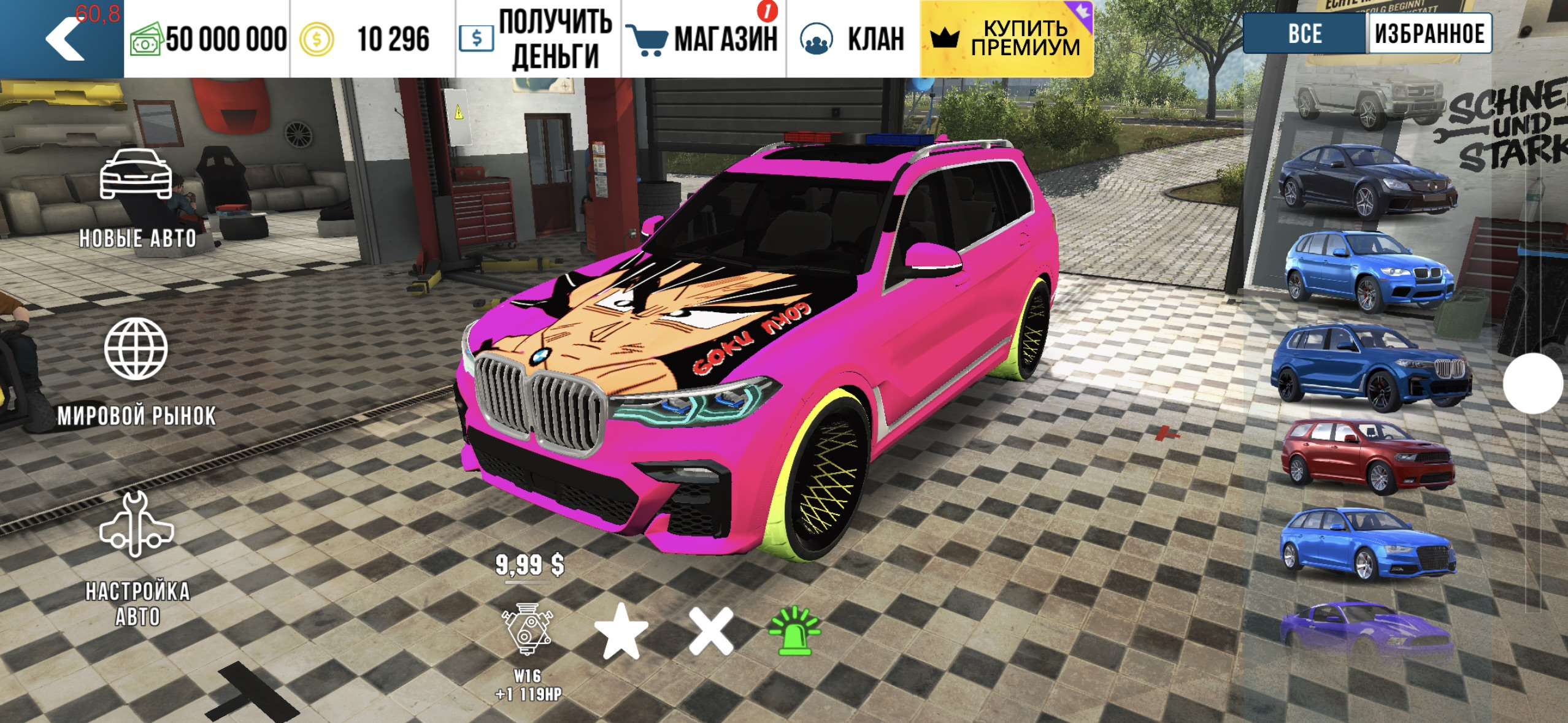 продажа аккаунта к игре Car Parking