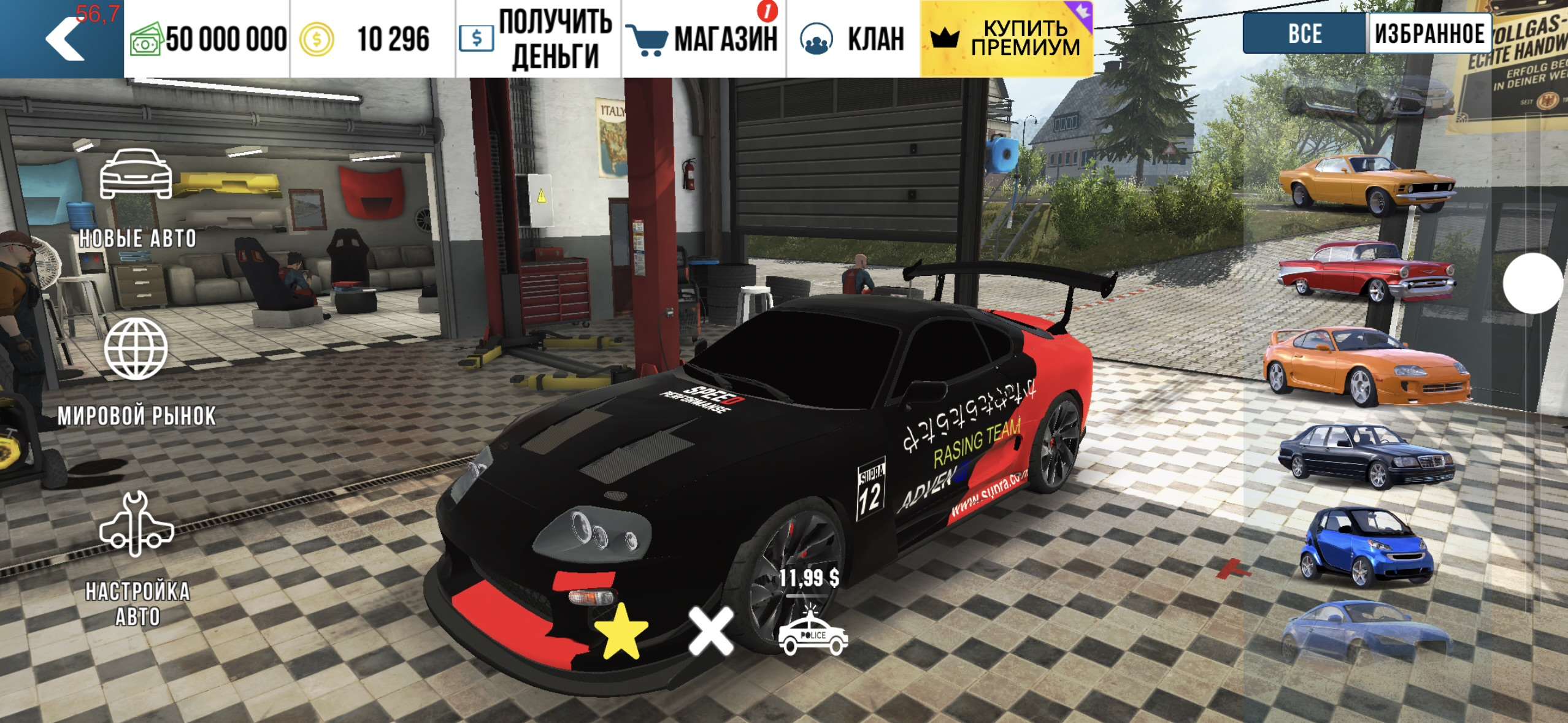 продажа аккаунта к игре Car Parking