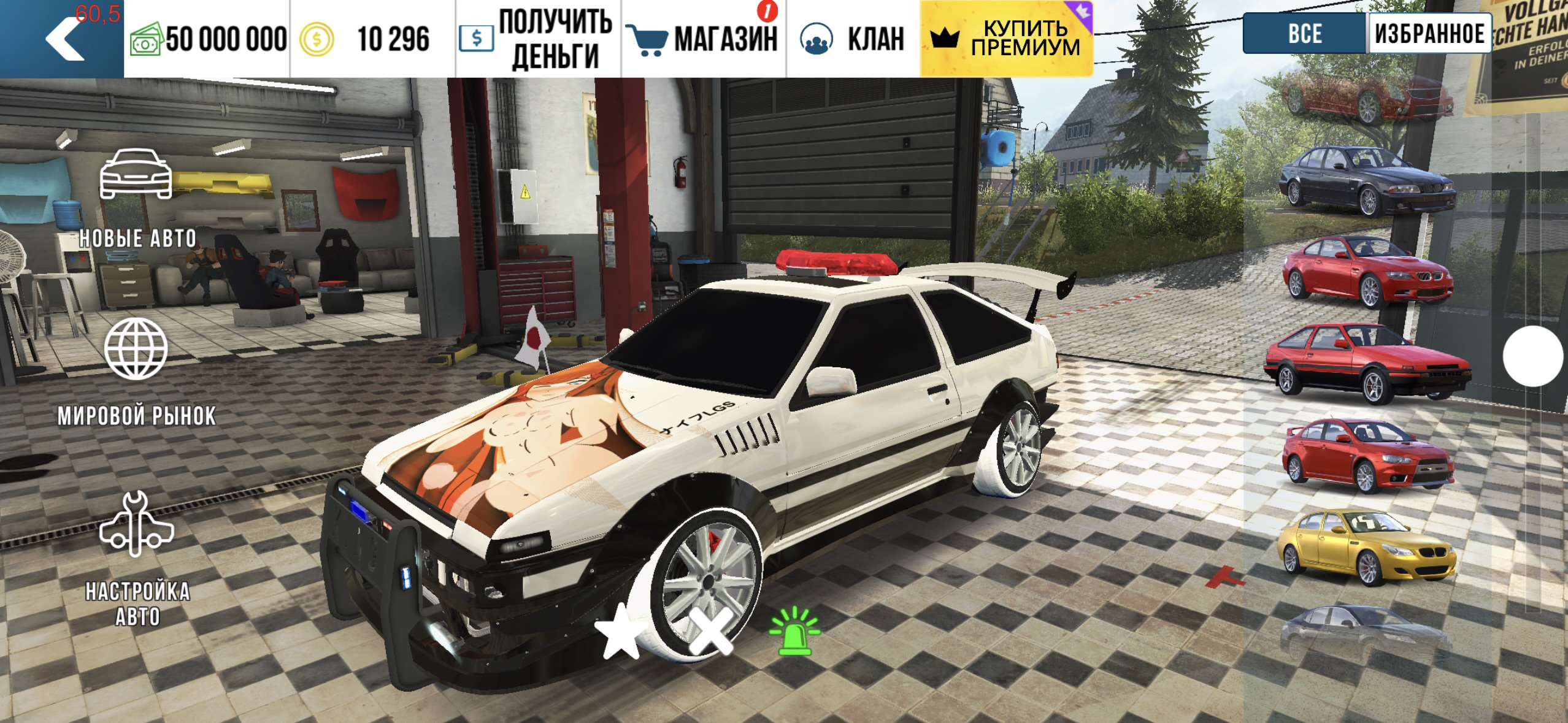 продажа аккаунта к игре Car Parking