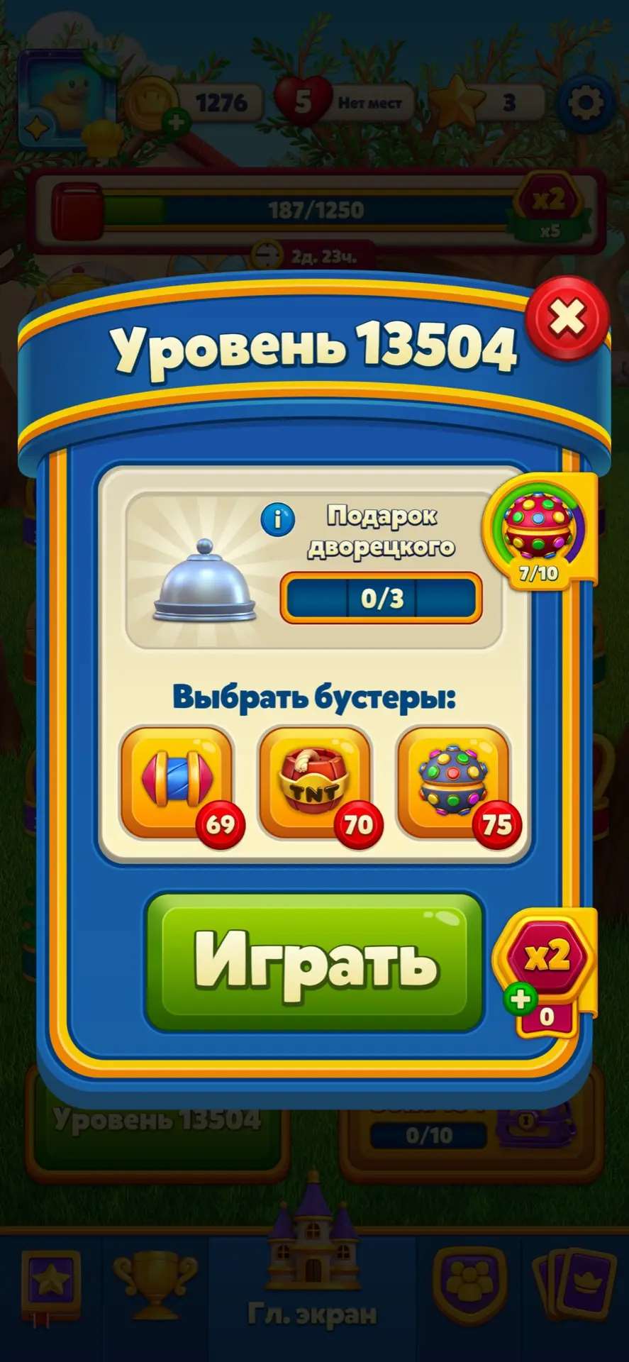 продажа аккаунта к игре Royal Match