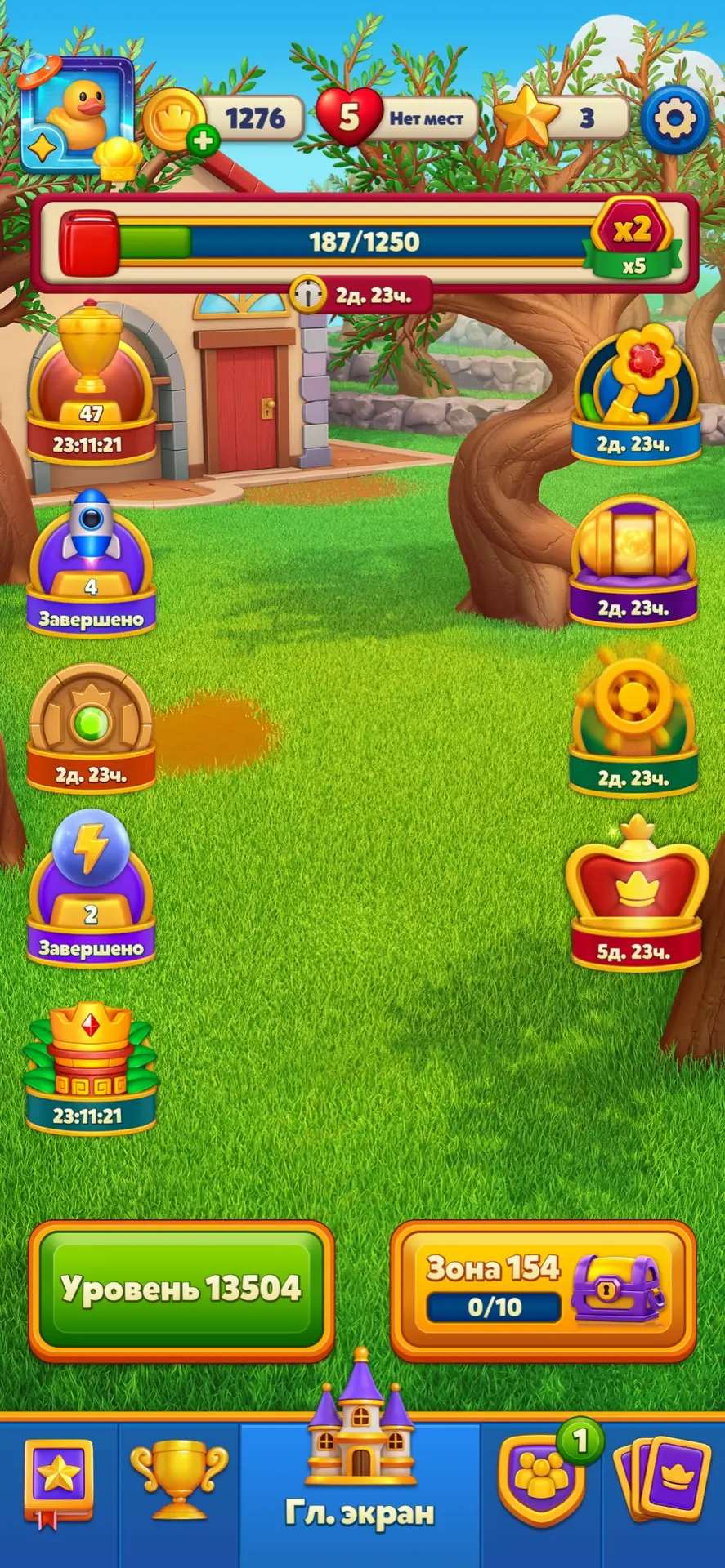 продажа аккаунта к игре Royal Match