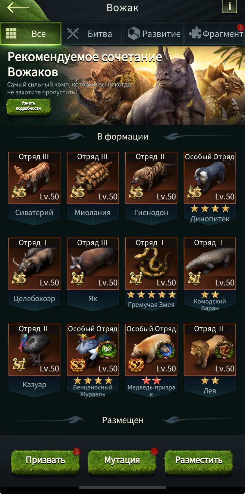 продажа аккаунта к игре Beast Lord:The New Land