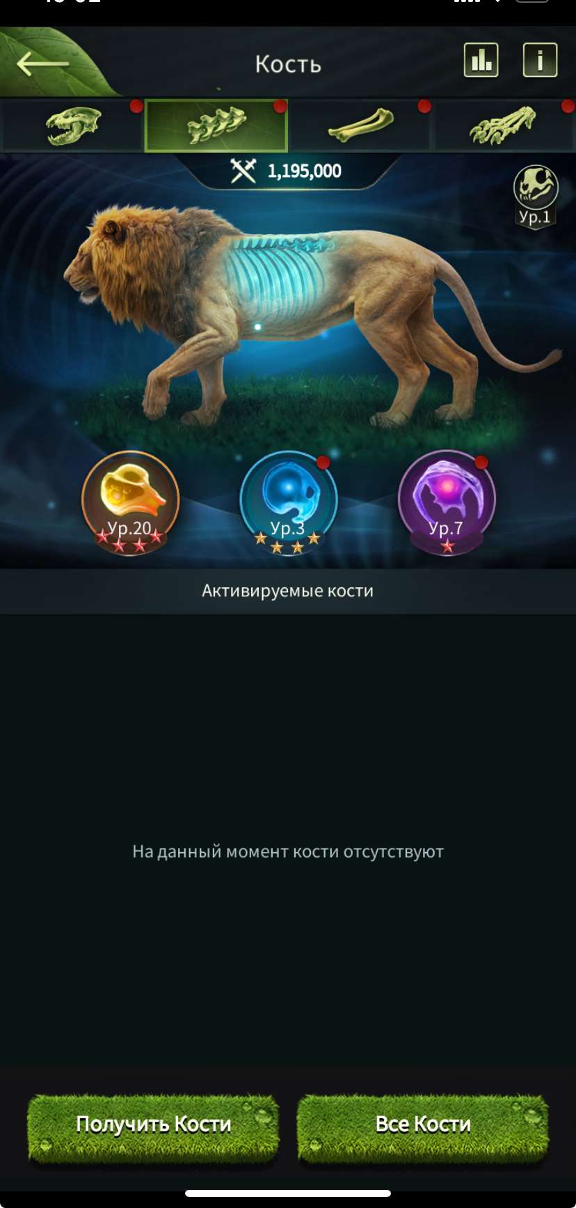 продажа аккаунта к игре Beast Lord:The New Land