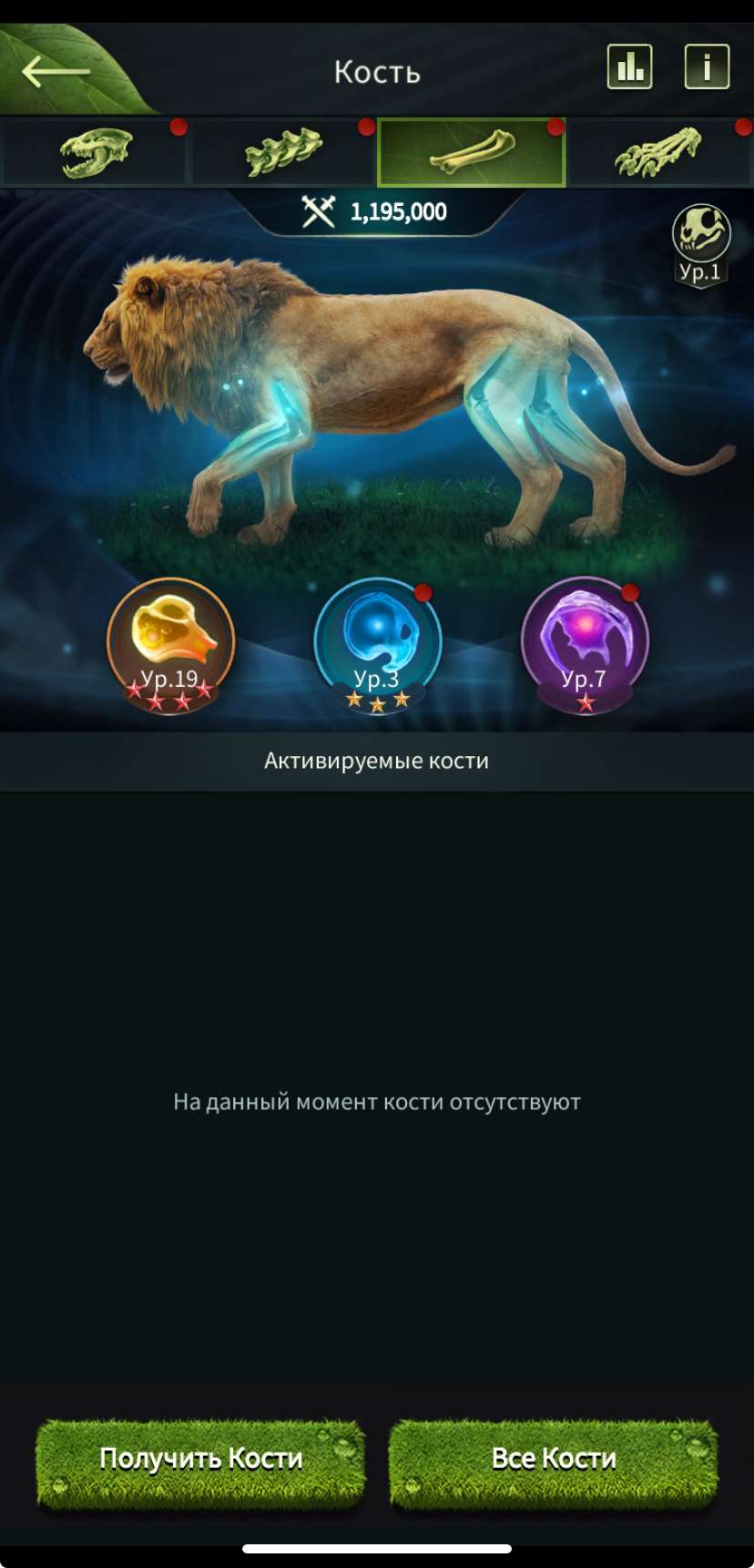 продажа аккаунта к игре Beast Lord:The New Land