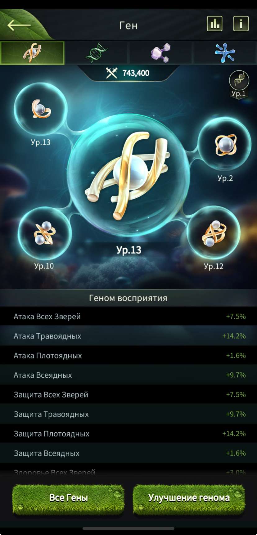 продажа аккаунта к игре Beast Lord:The New Land