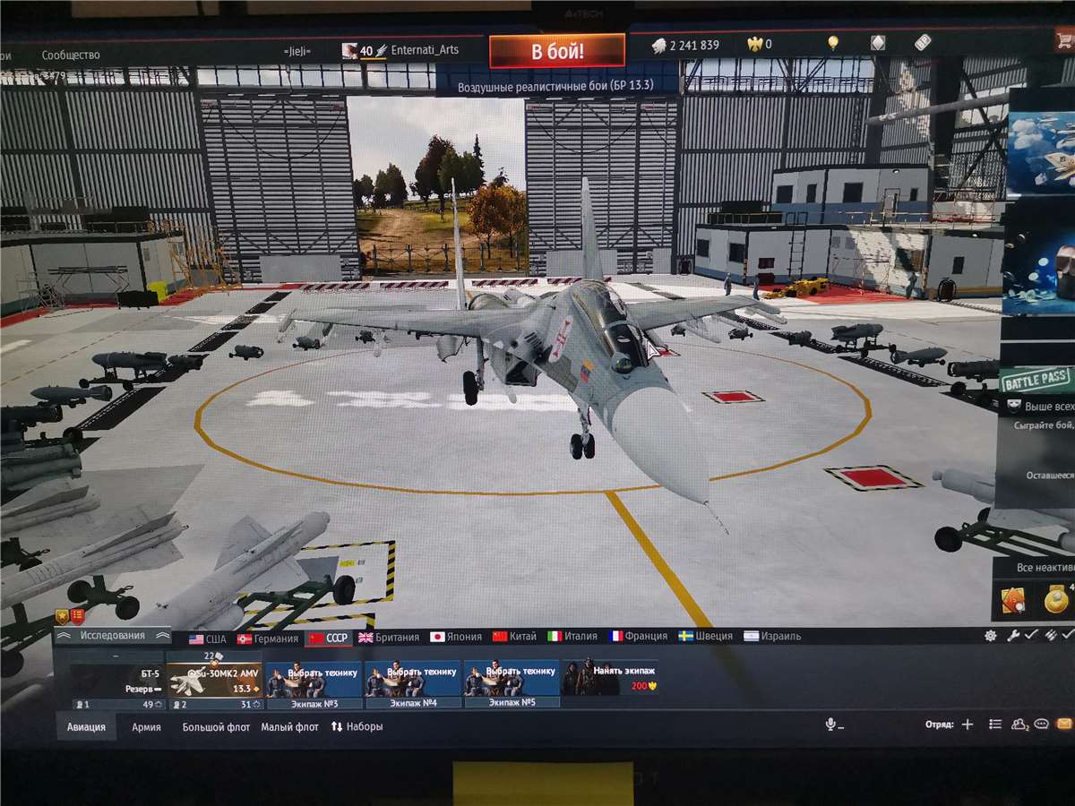 продажа аккаунта к игре War Thunder