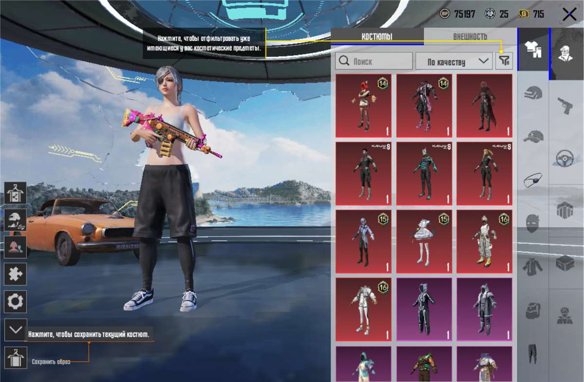 продажа аккаунта к игре PUBG MOBILE