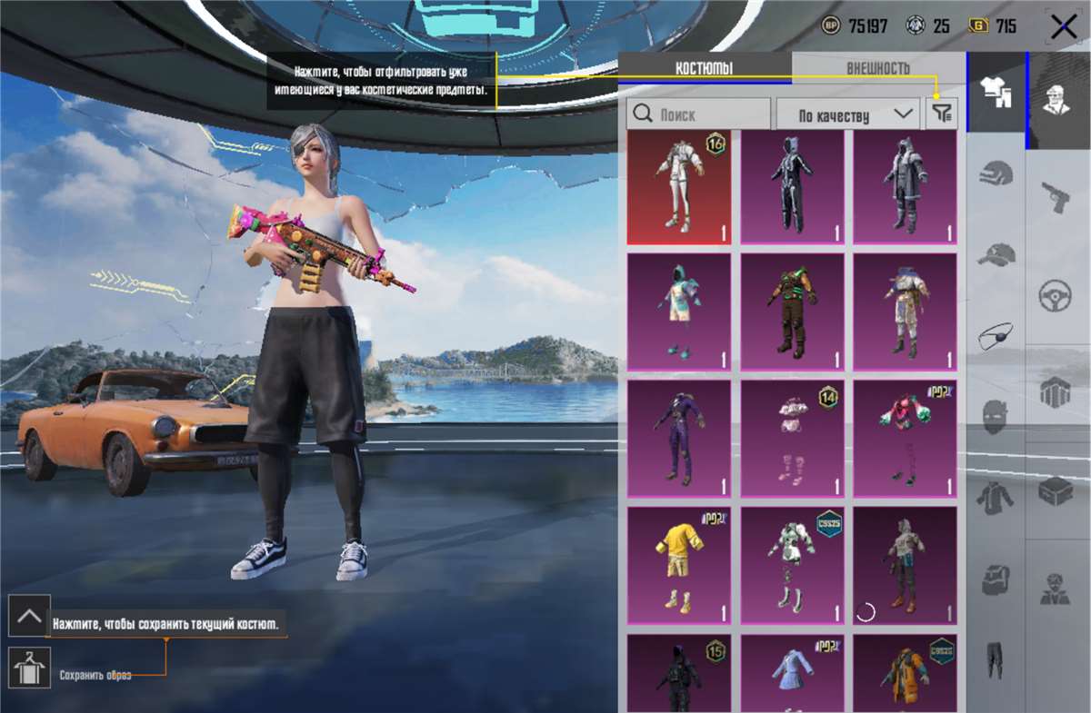 продажа аккаунта к игре PUBG MOBILE