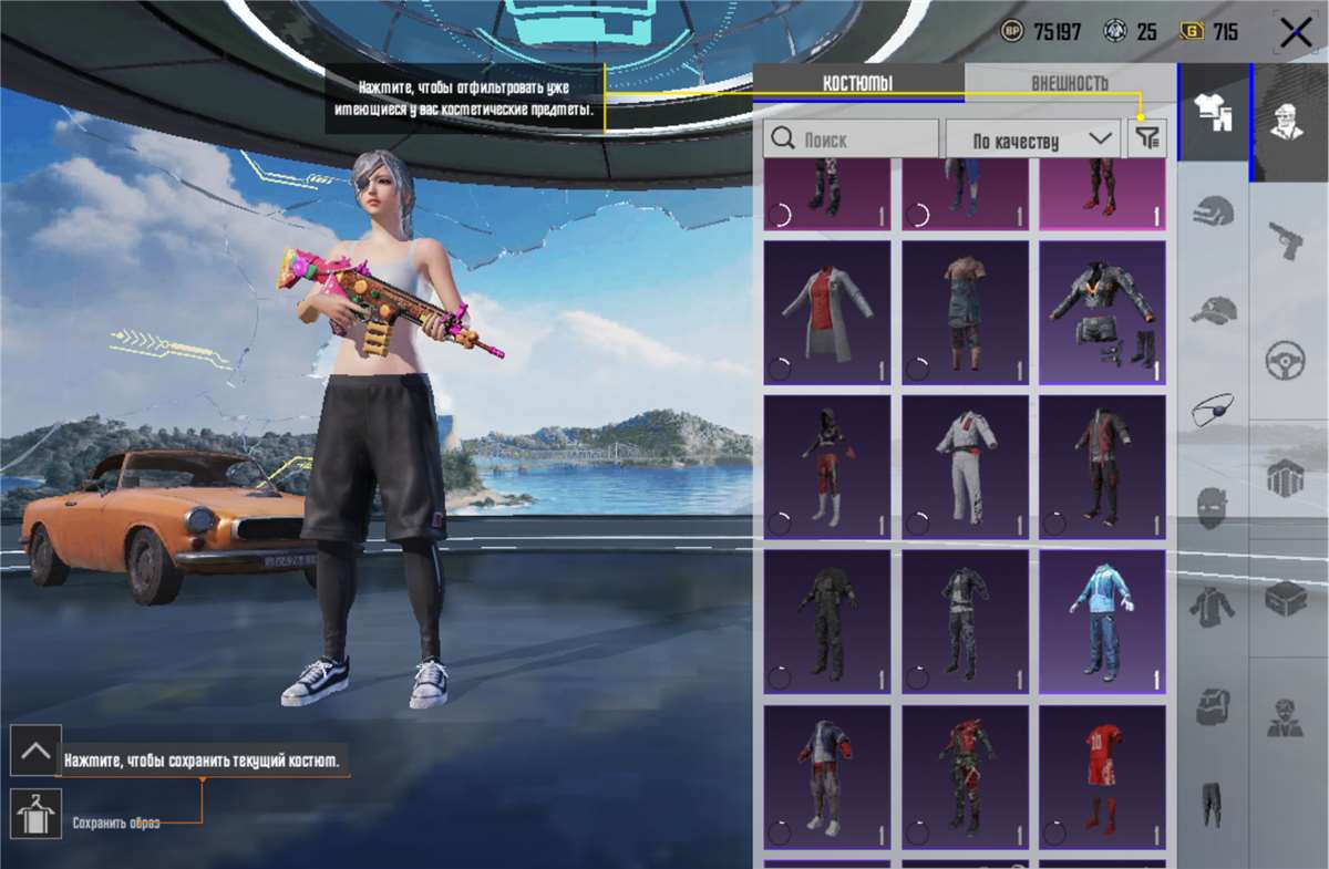 продажа аккаунта к игре PUBG MOBILE