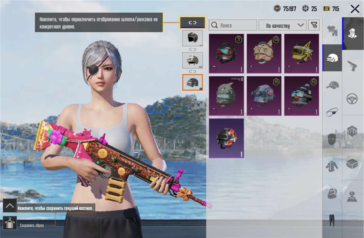 продажа аккаунта к игре PUBG MOBILE