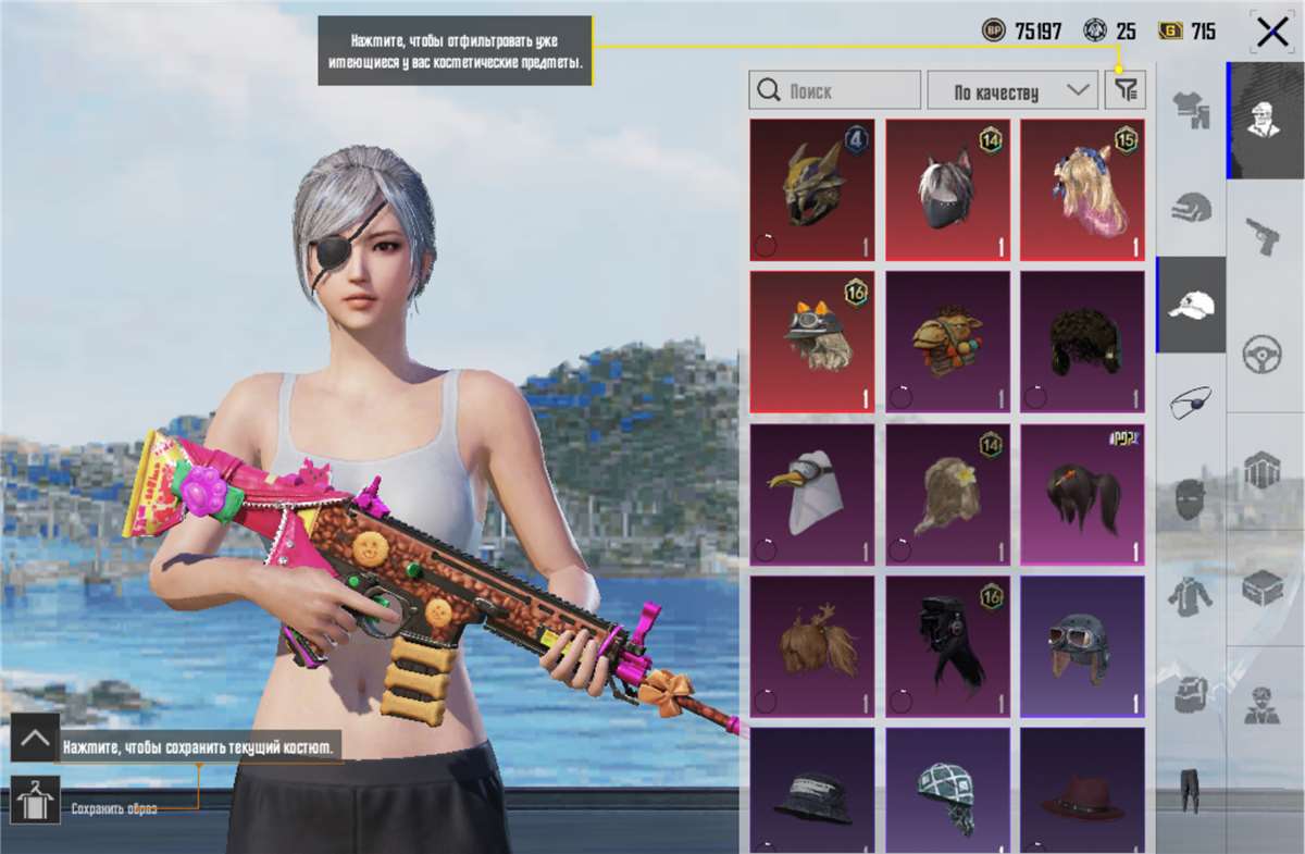 продажа аккаунта к игре PUBG MOBILE