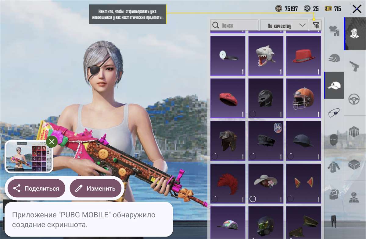 продажа аккаунта к игре PUBG MOBILE