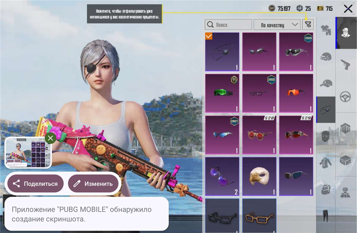 продажа аккаунта к игре PUBG MOBILE