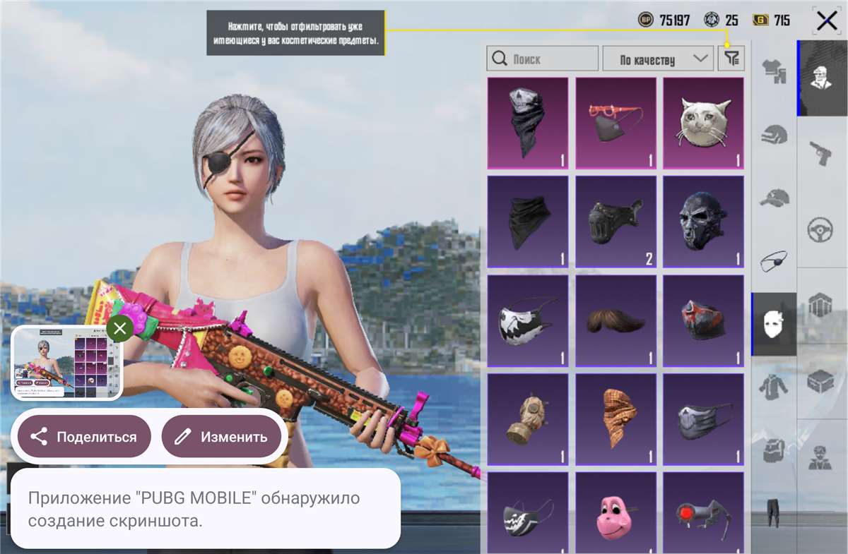 продажа аккаунта к игре PUBG MOBILE
