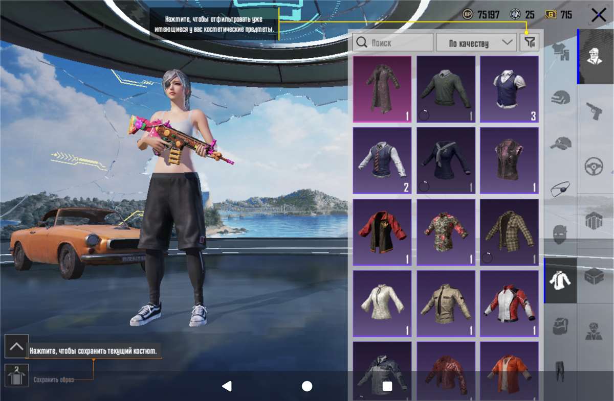 продажа аккаунта к игре PUBG MOBILE