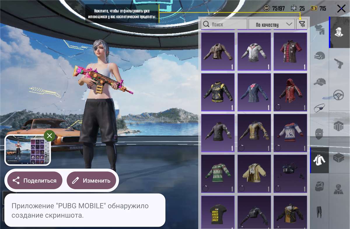 продажа аккаунта к игре PUBG MOBILE