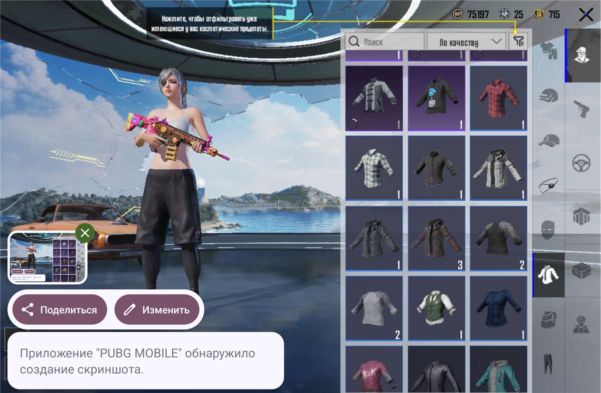 продажа аккаунта к игре PUBG MOBILE