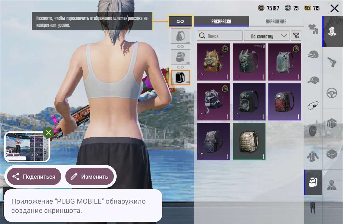продажа аккаунта к игре PUBG MOBILE
