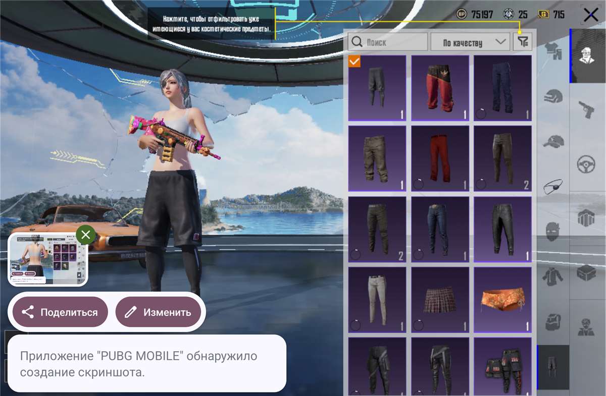продажа аккаунта к игре PUBG MOBILE