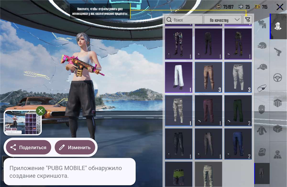 продажа аккаунта к игре PUBG MOBILE