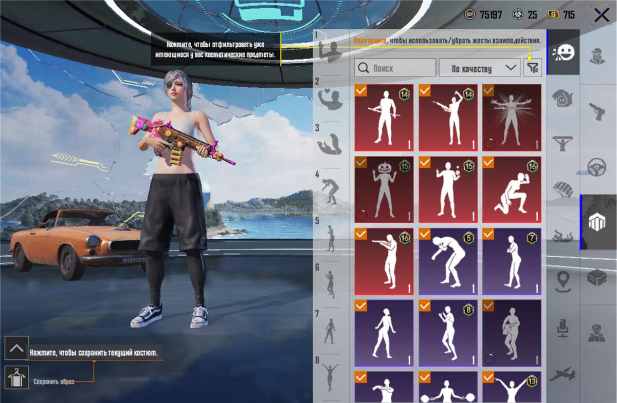 продажа аккаунта к игре PUBG MOBILE