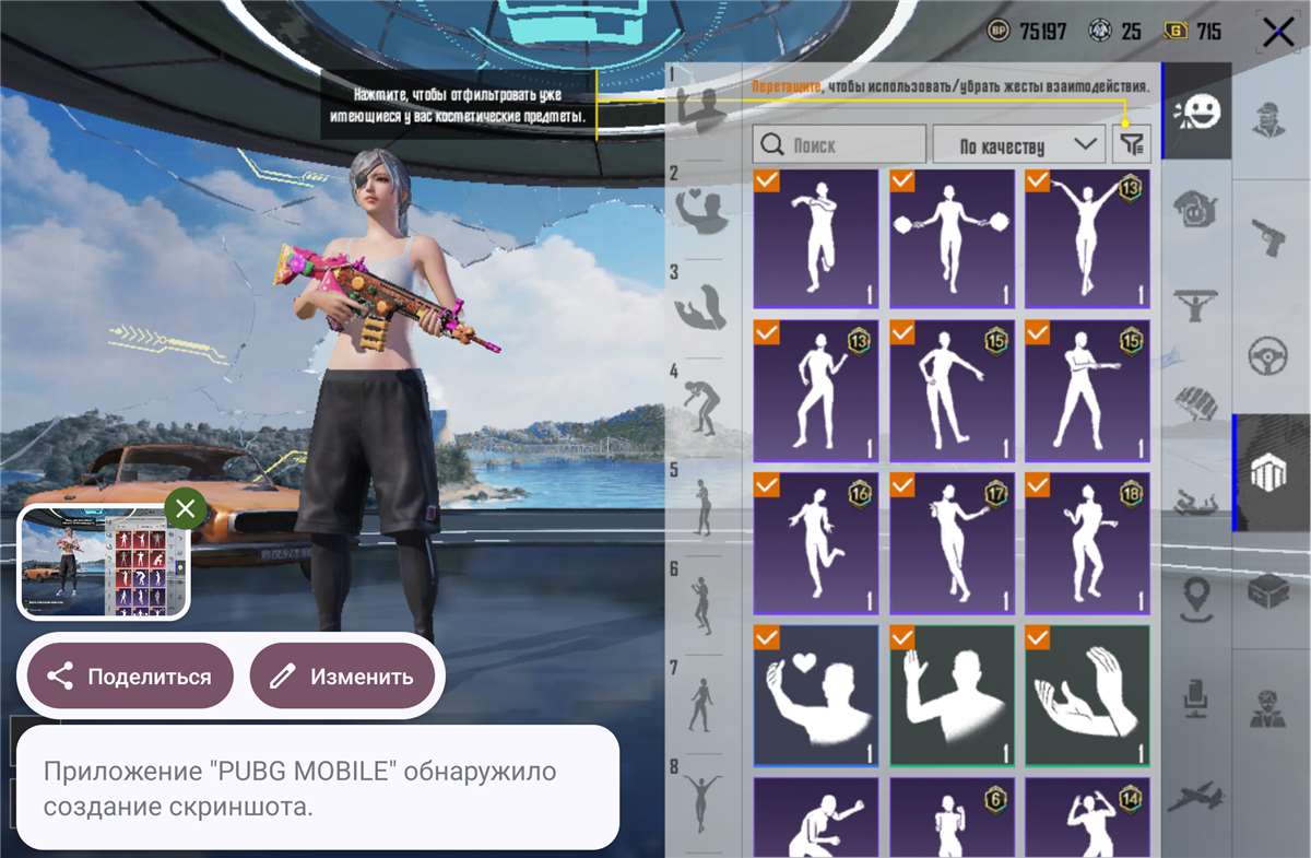 продажа аккаунта к игре PUBG MOBILE