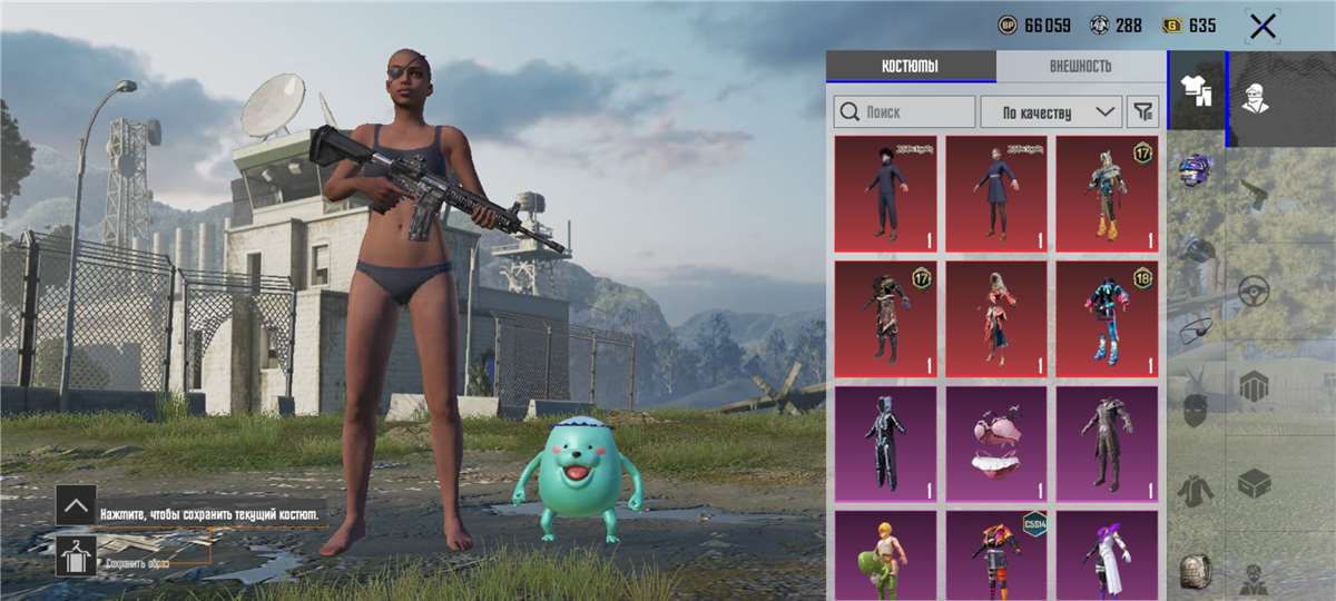 продажа аккаунта к игре PUBG MOBILE