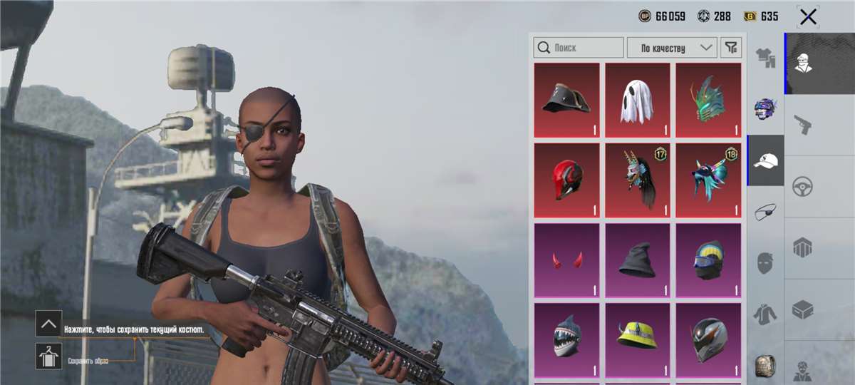 продажа аккаунта к игре PUBG MOBILE