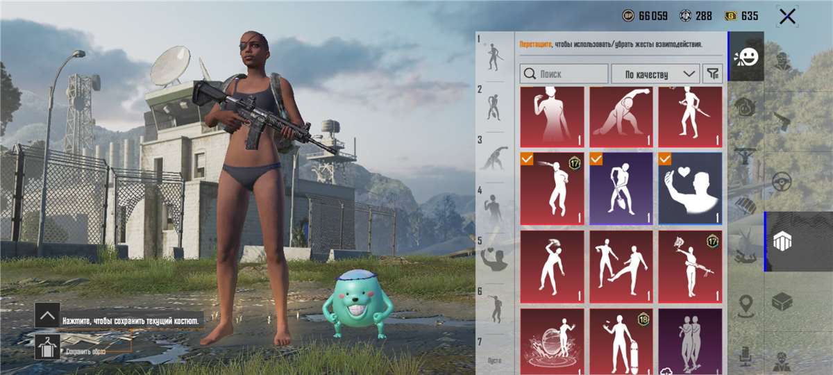 продажа аккаунта к игре PUBG MOBILE