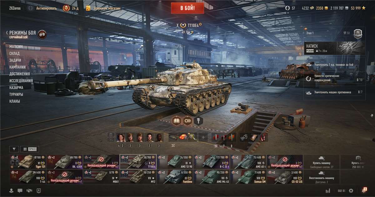 продажа аккаунта к игре Мир Танков, WoT(Lesta, WG)