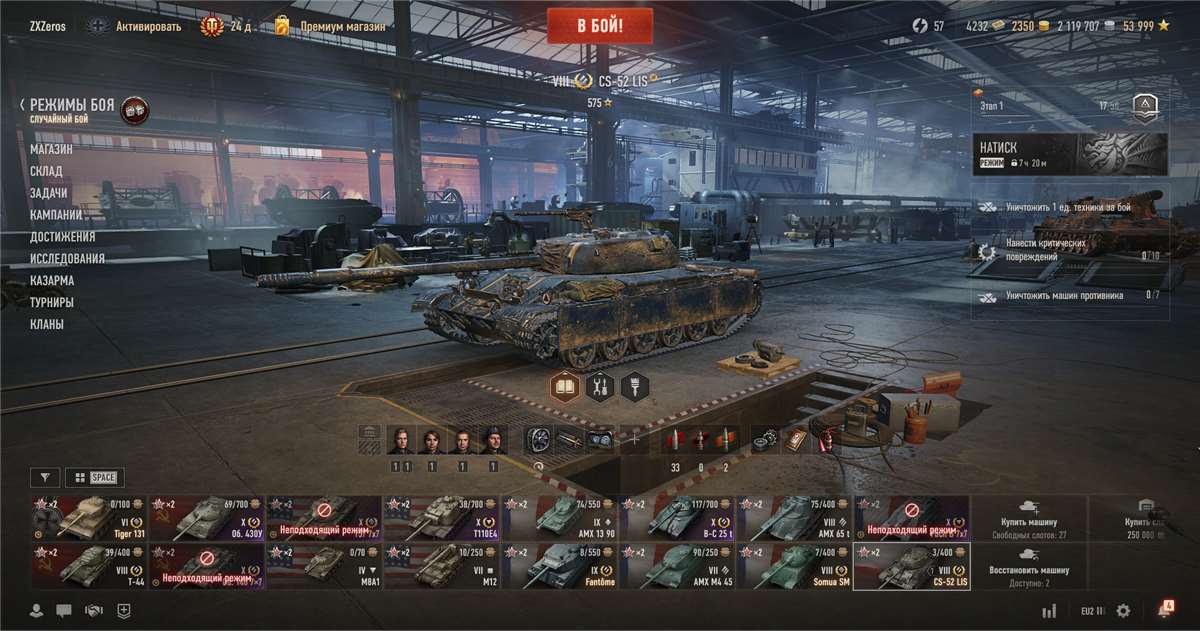 продажа аккаунта к игре Мир Танков, WoT(Lesta, WG)