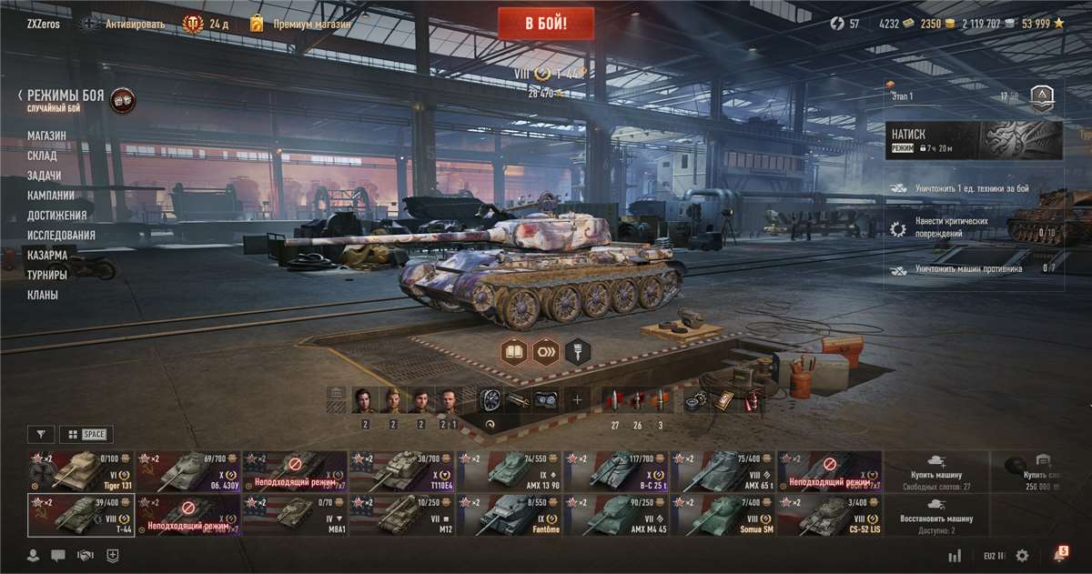 продажа аккаунта к игре Мир Танков, WoT(Lesta, WG)
