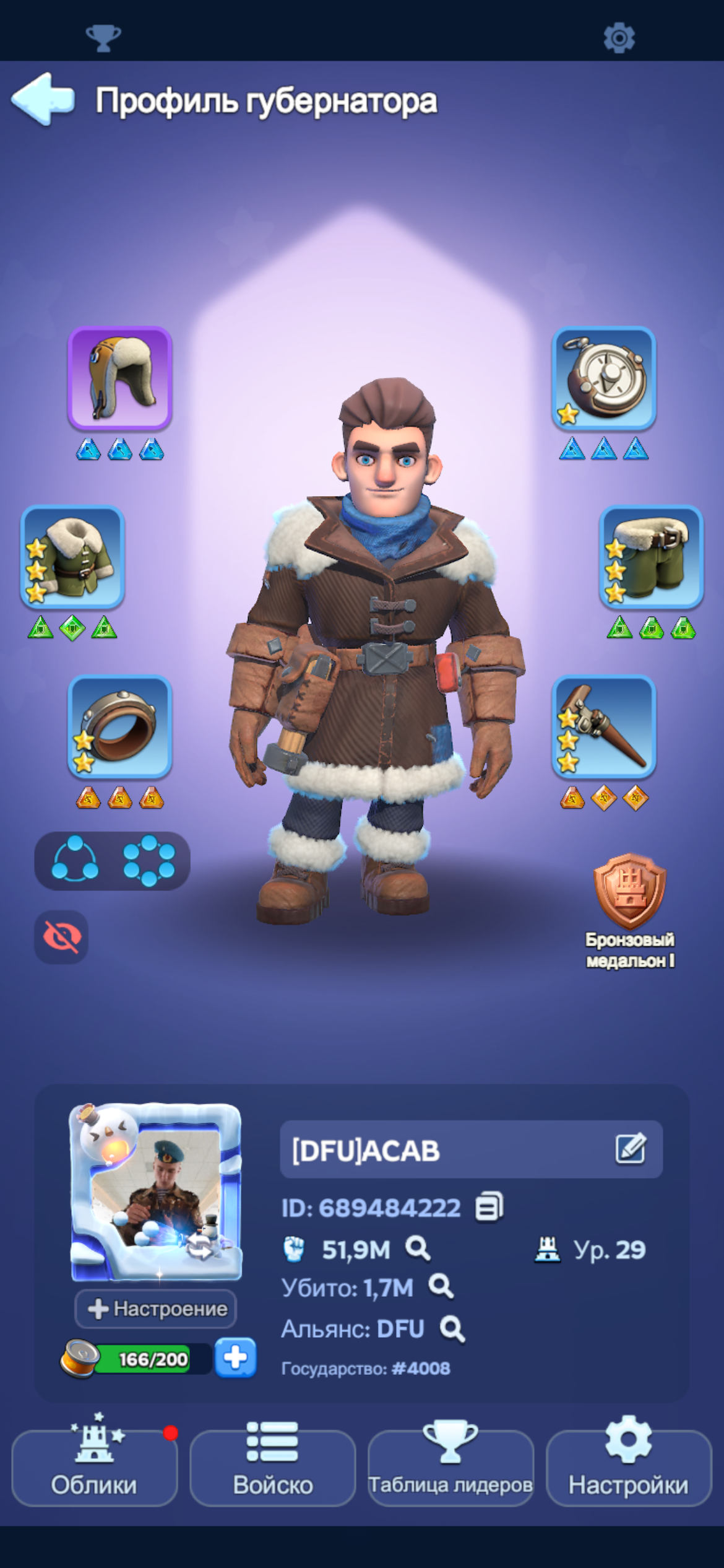 продажа аккаунта к игре Whiteout Survival