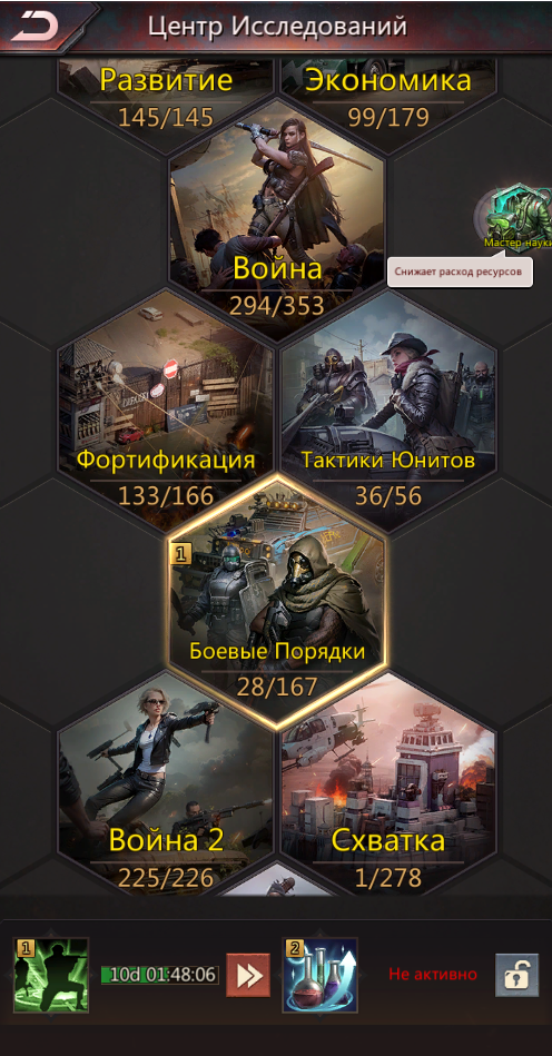 продажа аккаунта к игре Puzzles & Survival