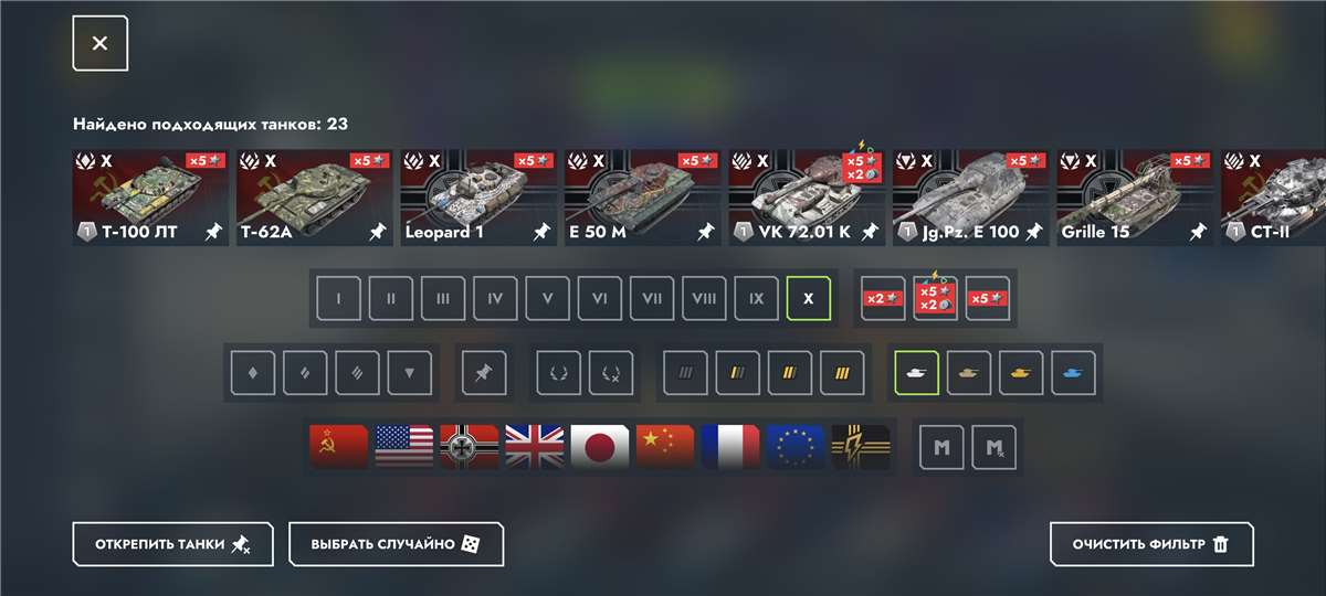 продажа аккаунта к игре Мир Танков, WoT(Lesta, WG)