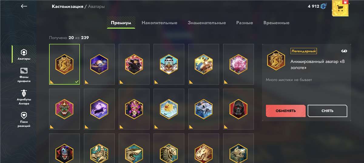 продажа аккаунта к игре Мир Танков, WoT(Lesta, WG)