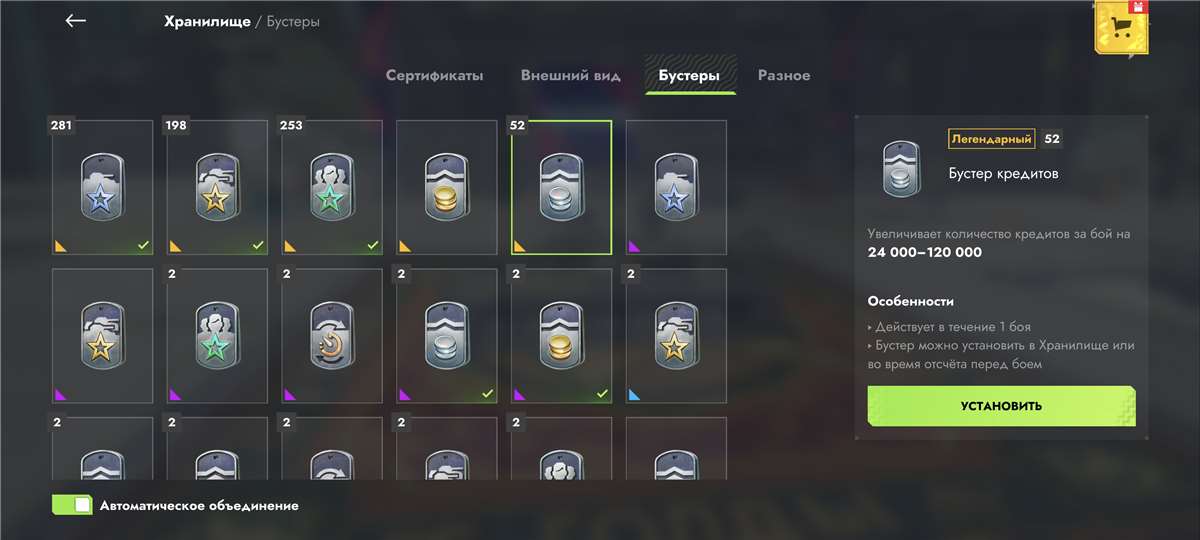 продажа аккаунта к игре Мир Танков, WoT(Lesta, WG)