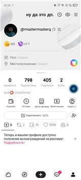 купить аккаунт Likee