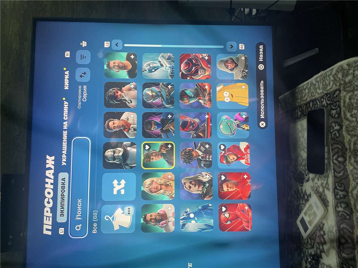продажа аккаунта к игре Fortnite