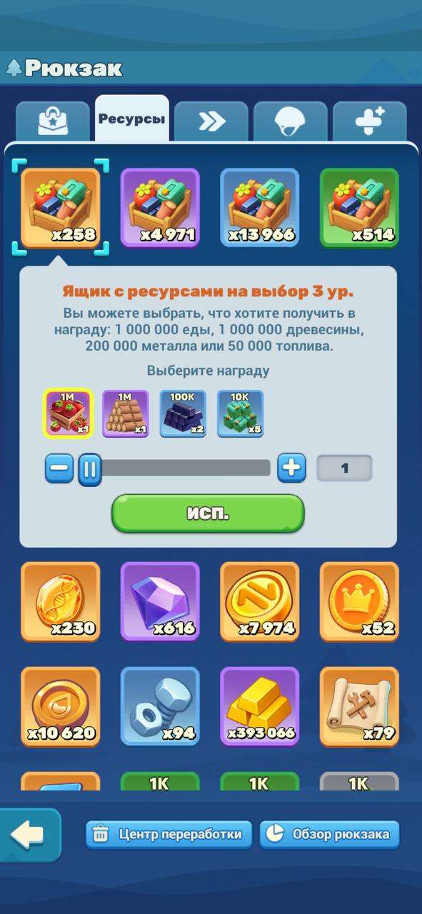 продажа аккаунта к игре Tiles Survive!