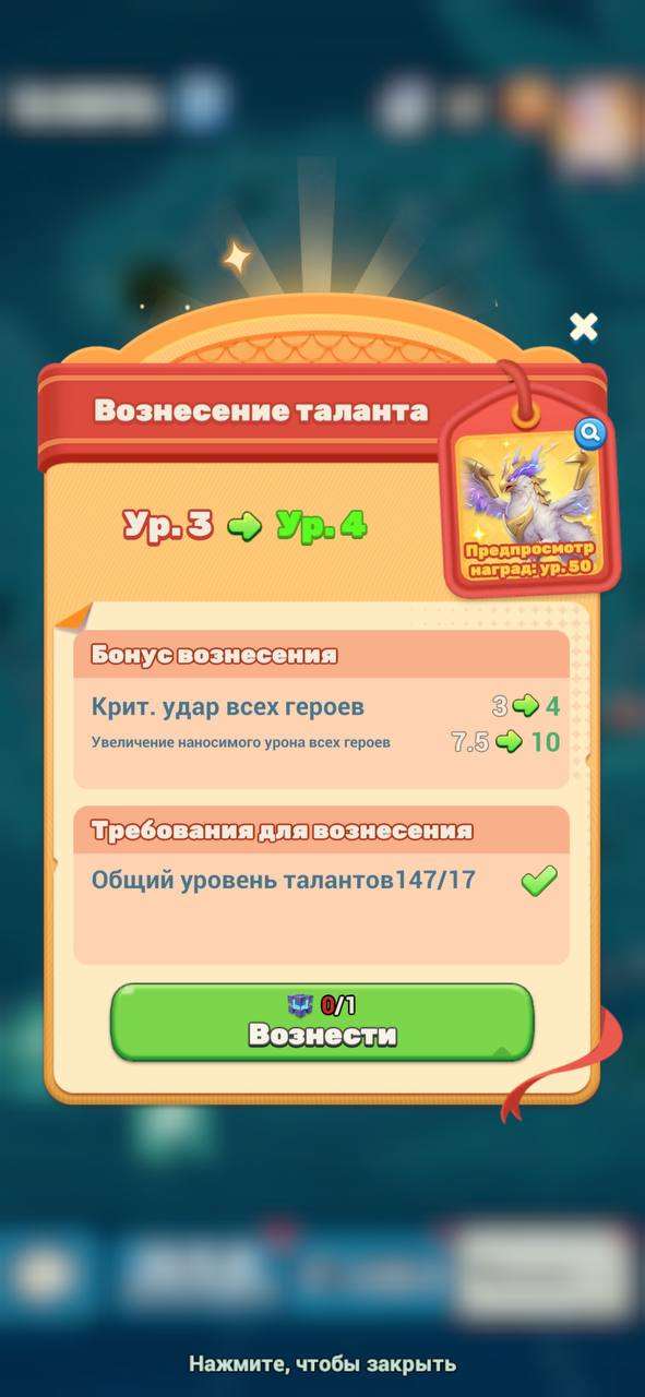 продажа аккаунта к игре Tiles Survive!