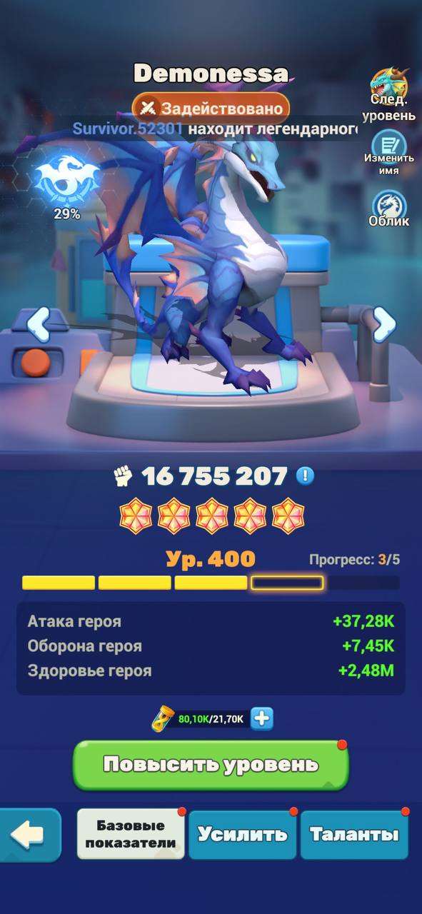 продажа аккаунта к игре Tiles Survive!