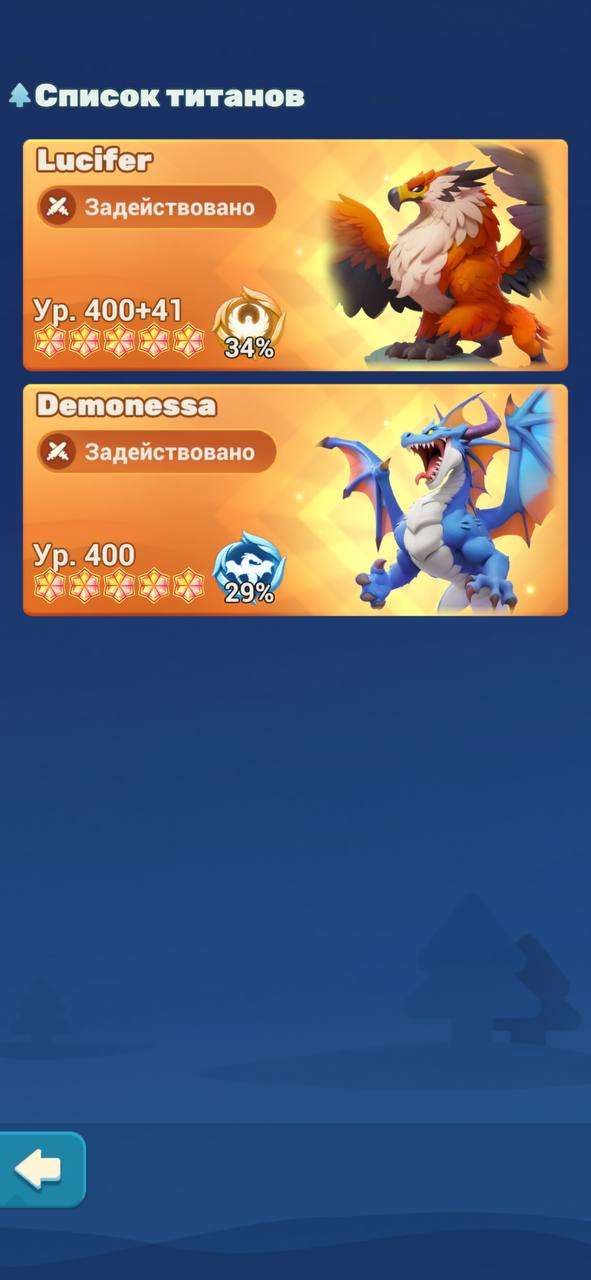 продажа аккаунта к игре Tiles Survive!