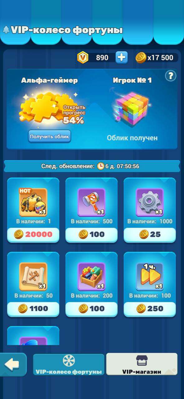 продажа аккаунта к игре Tiles Survive!
