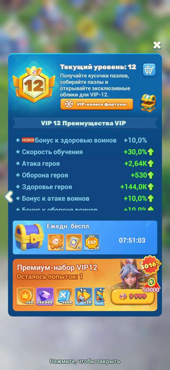 продажа аккаунта к игре Tiles Survive!