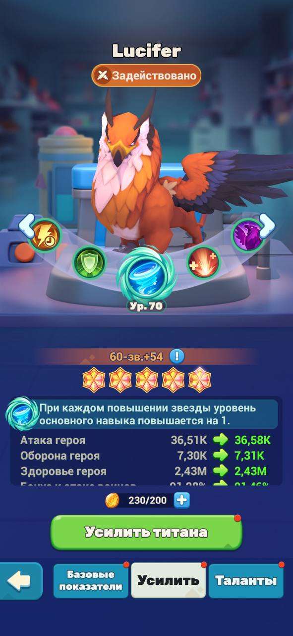 продажа аккаунта к игре Tiles Survive!
