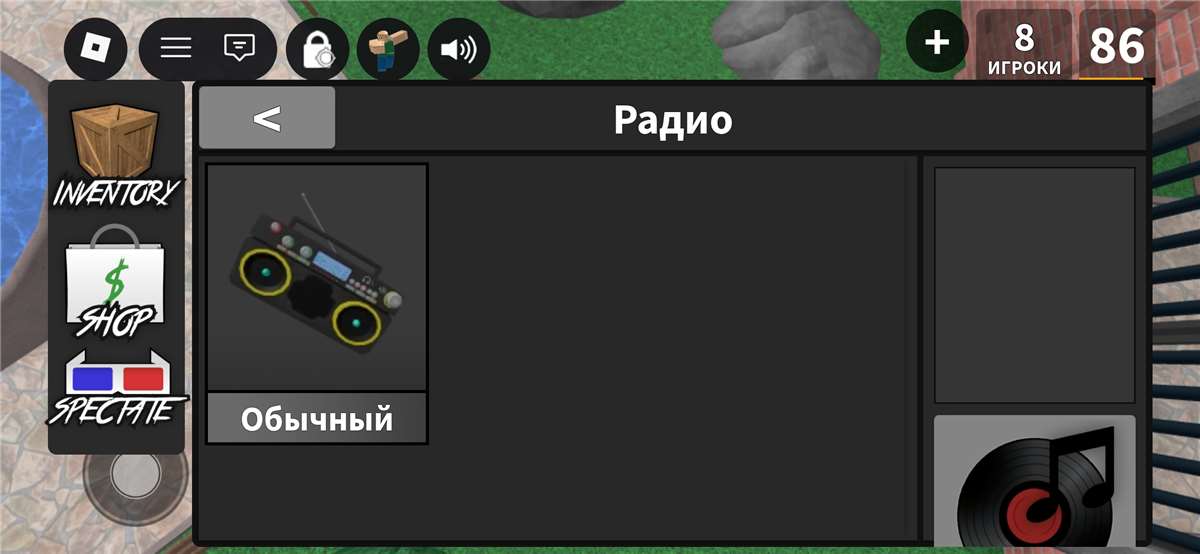 продажа аккаунта к игре Roblox