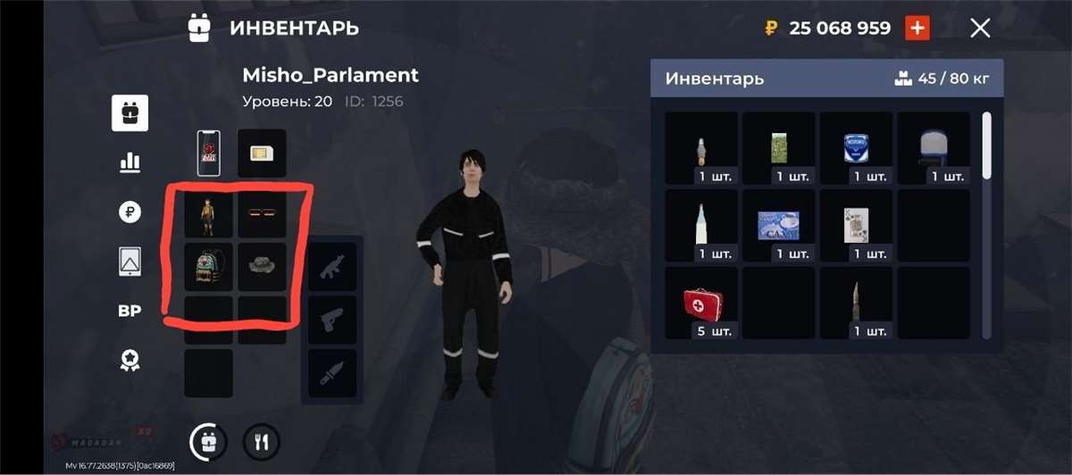 продажа аккаунта к игре Black Russia
